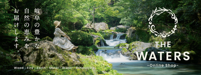 THE WATERS -Online Shop- が3月27日(木)にオープン！