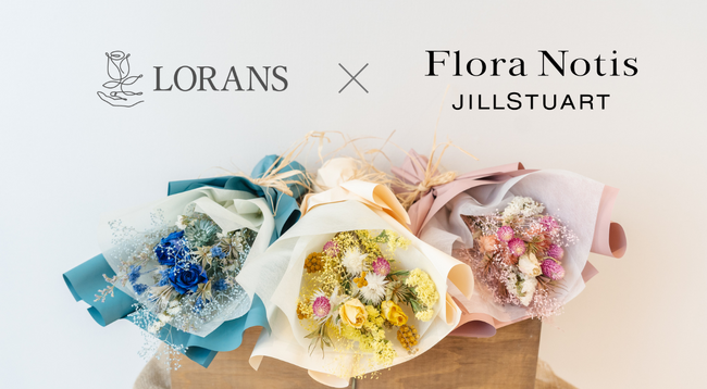ローランズ×Flora Notis JILL STUART 廃棄される花を再び咲かせるサステナブルフラワーギフト、4/1 販売開始