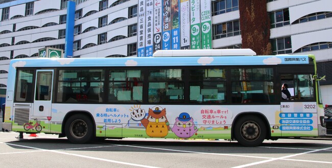 事故防止を目的とした交通安全啓蒙ラッピングバスの運行を開始