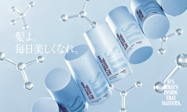 雑誌・メディアから高評価獲得！大注目のヘアケアブランドウエルシアのプライベートブランド「IT’S」から髪の芯まで360度ケアする“to the CORE（トゥザコア）”ライン誕生！
