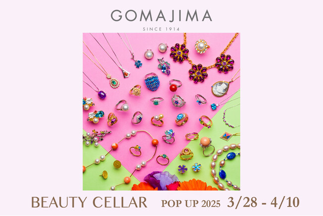 3月28日～4月10日『GOMAJIMA』のポップアップが、BEAUTY CELLAR 六本木ヒルズ本店に帰ってくる