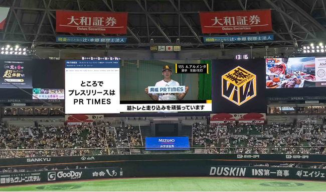 ホークス育成選手にPRの場を。ドームのビジョンで自ら応援呼びかける「育成PR TIMES」を開始