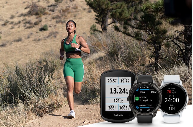 Garminのウェアラブルデバイスで、Dexcomを介したグルコース値測定サービスを開始