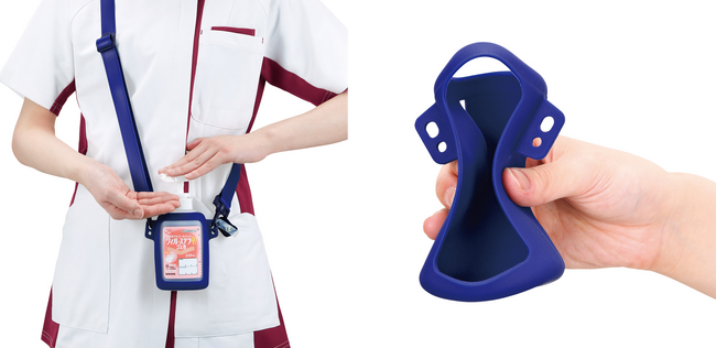 医療・福祉向け手指消毒剤携帯用ツール「シリコンポシェット」新発売