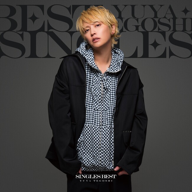 手越祐也ベストアルバム、ジャケットと内容を発表！5月から始まるツアータイトルも決定！