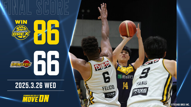 【宇都宮ブレックス】りそなグループ B.LEAGUE 2024-25 B1リーグ第28節 仙台89ERS戦 ゲームレポート