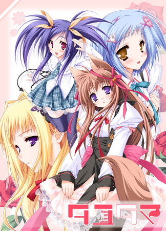 「タユタマ -Kiss on my Deity-」がSteam/Switchにて3月27日発売！配信開始を記念してSteamにて1週間のリリースセールを開催！