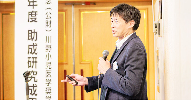 第35回助成研究成果発表会・第25回小児医学川野賞贈呈式を開催　～小児医学をリードする研究者を輩出し、小児医学研究のさらなる発展を支える～