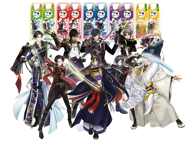 十勝のむヨーグルト×「刀剣乱舞ONLINE」十振り(10キャラ)の刀剣男士が集結！ゲーム内にオリジナルの便利道具『十勝のむヨーグルト』を実装。応募者全員にプレゼント！