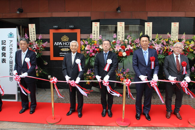 アパホテル〈関空岸和田〉　本日披露式典開催