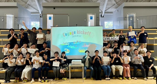 ATOMica、”地域課題の解決”を軸にした合同説明会「COYAGE CAREER FES」プレイベントを九州工業大学内「GYMLABO」で2025年4月20日に開催