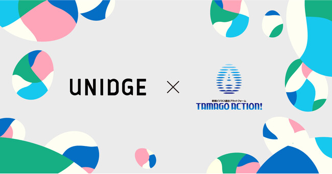 UNIDGEが支援するアサヒ飲料の新規ビジネス創出プラットフォーム「TAMAGO ACTION!」にて、最終審査を実施
