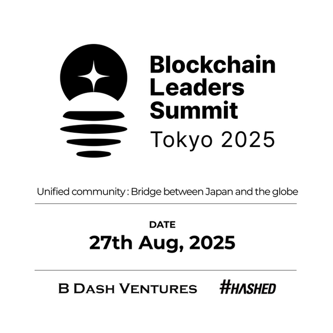 B Dash VenturesとHashed、「Blockchain Leaders Summit Tokyo 2025」を8月27日に東京で開催