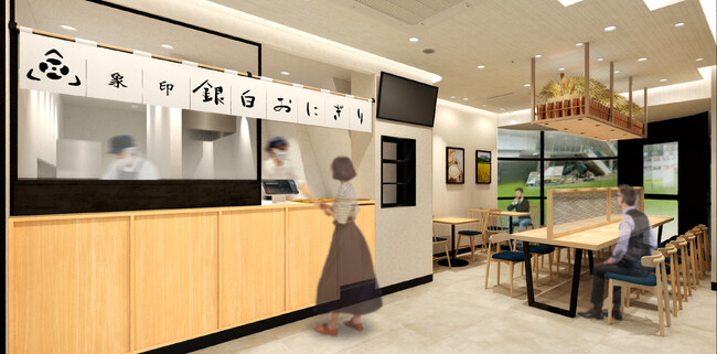 「象印銀白おにぎり 京橋店」 9月上旬オープン!