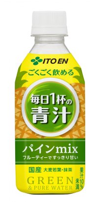 「ごくごく飲める 毎日1杯の青汁 パインmix」を、4月7日（月）に新発売
