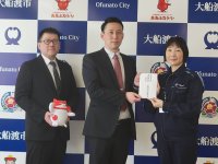 岩手県大船渡市山林火災への寄付