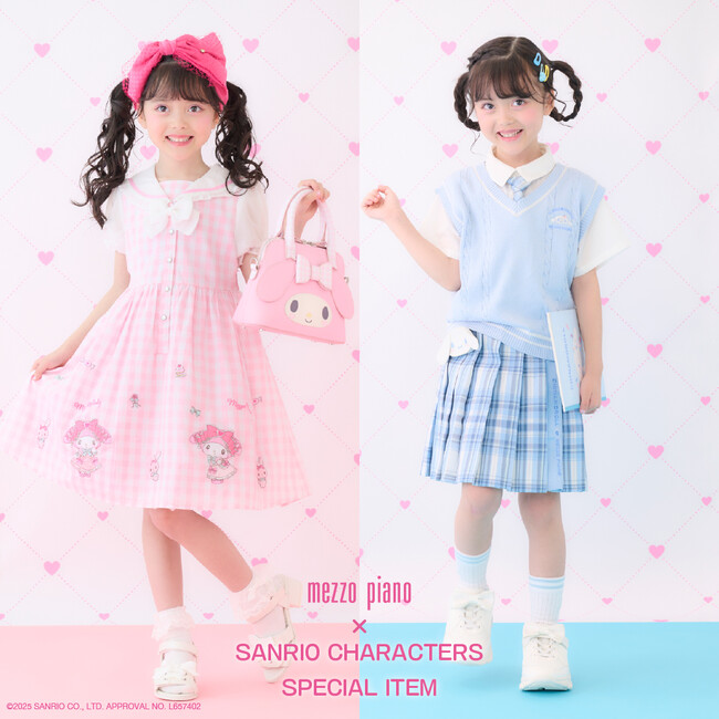 mezzo pianoからサンリオキャラクターズとのスペシャルコラボアイテムが3月30日(日)よりナルミヤオンラインにて発売開始！「マイメロディ」「シナモロール」あなたはどっち派？?