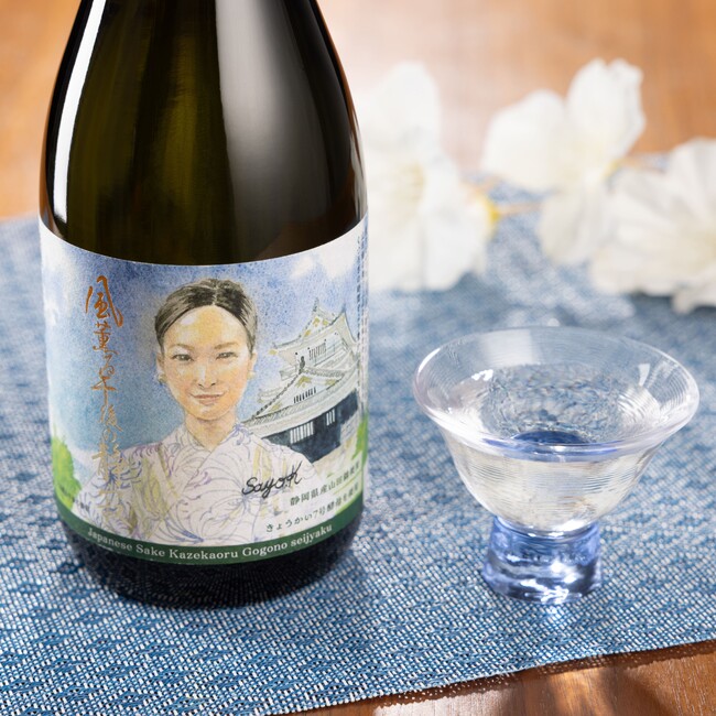 初夏の風が運ぶ、静かな余韻。爽やかで旨み溢れる純米吟醸「風薫る午後の静寂」新発売