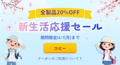 HitPaw FotorPea V4.5.0 アップデートのお知らせ – AIによる写真編集がさらに進化！