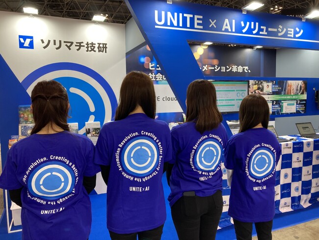 【2年連続ブース来場者数1,000人超え達成！】第41回流通情報システム総合展「リテールテックJAPAN 2025」ソリマチ技研出展レポート