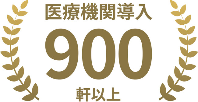 尿がん検査「マイシグナル(R)︎」、検査導入医療機関数、900軒突破！