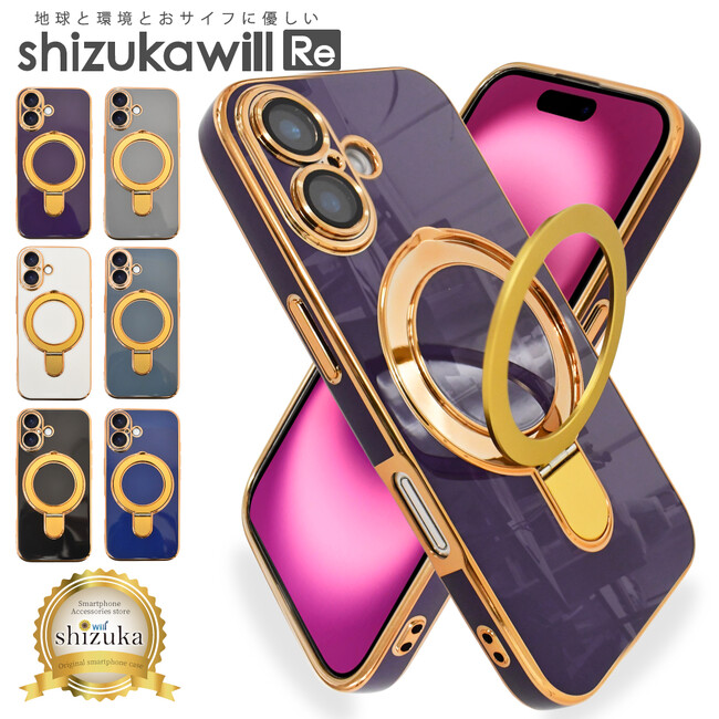 【シズカウィル】高級感×多機能を両立！ゴールドが映えるMagSafe対応スマホケースが新登場
