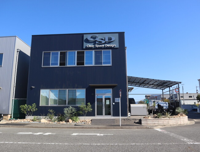 中小企業成長プラン策定支援事業における評価優良企業に株式会社クリアースペースデザインを認定