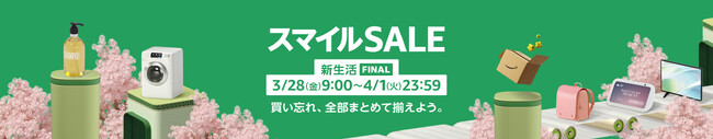 Alphawolf x AmazonスマイルSALE開催！大人気Android 15 タブレットセール中、このチャンスをお見逃しなく！