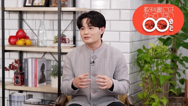 現役保育士・てぃ先生が教える育児術！ 子どもとの向き合い方・仕事の楽しみ方を学ぶ！