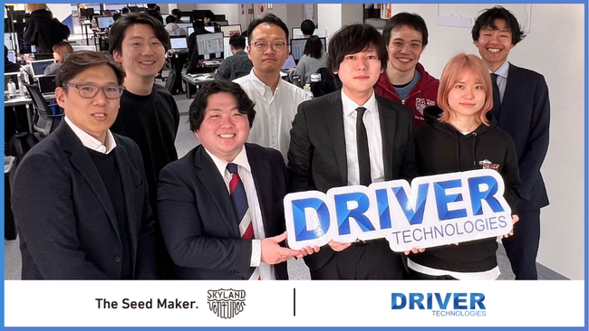 Skyland Ventures、AIとDXを通じてノンデスク業界の変革に挑む株式会社ドライバーテクノロジーズのシリーズAラウンドへ出資