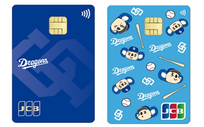 JCB、ドラゴンズファンカードをリニューアル！