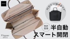 Makuake プロジェクト画面 Makuake プロジェクト画面