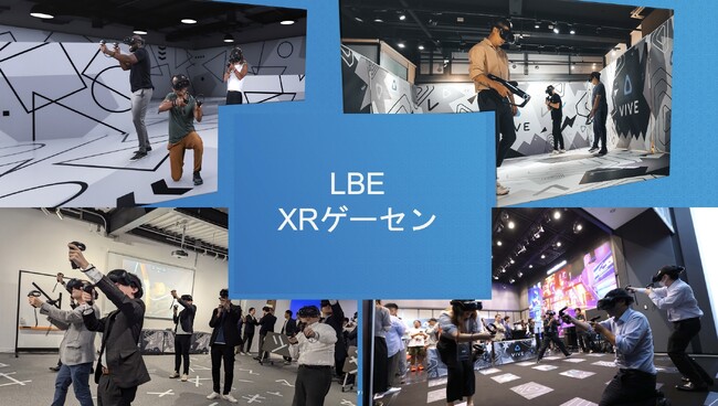 HTC×Meta Heroes共催「LBE展示体験会」開催決定！