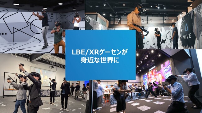 HTC x Meta Heroes主催 大阪LBE展示体験会を開催