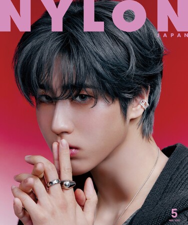 Stray Kids《ハン》がNARSの最新メーキャップアイテムを纏いNYLON JAPAN5月号に初登場！「NARS限定 Stray Kids HANメッセージ入りポストカード」の購入特典も本日開始