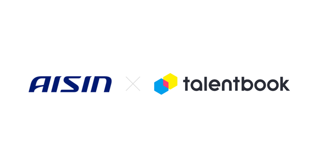 アイシンに採用ブランディングサービス「talentbook」を提供開始