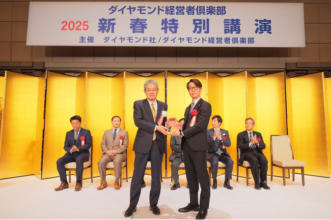 【アイドマHD】2024年度ダイヤモンド経営者倶楽部 「ダイヤモンド賞」を受賞しました