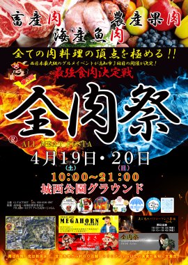 ポスター ポスター