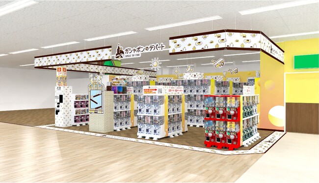 愛知県清須市に出店！ バンダイナムコのカプセルトイ大型専門店 『ガシャポンのデパート』ヨシヅヤ清洲店　2025年3月28日(金)オープン!