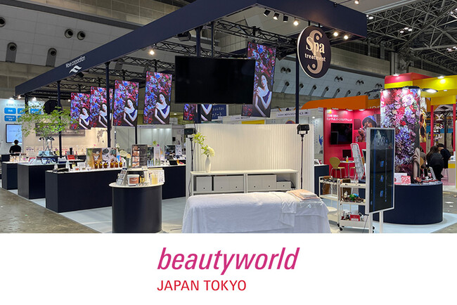 株式会社ウェーブコーポレーション（スパトリートメント）が「ビューティーワールドジャパン東京2025」に出展いたします。