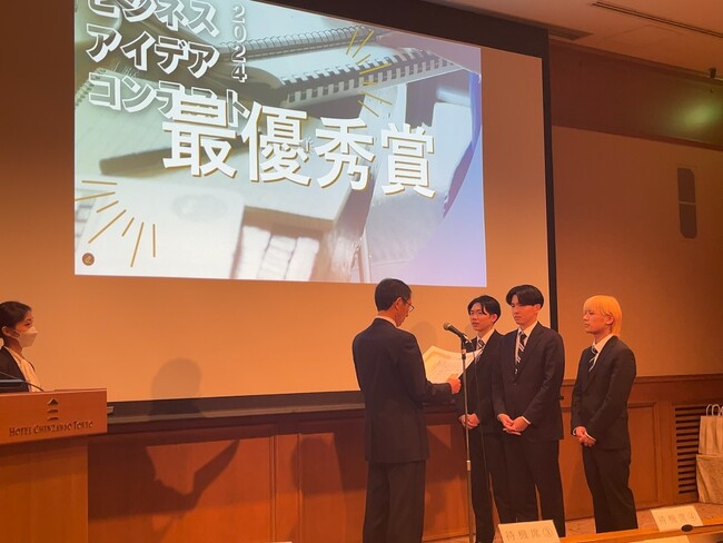 二松学舎大学 小具龍史ゼミ（国際経営学科）所属の学生4名が「藤田観光ビジネスアイデアコンテスト2024」で最優秀賞を受賞しました!!