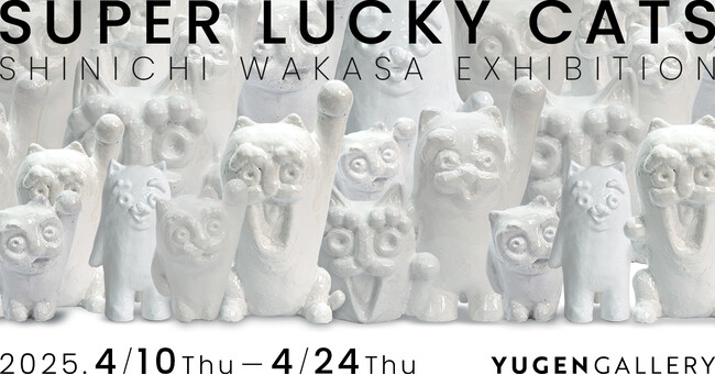 【YUGEN Gallery FUKUOKA】猫が招くのは、美しきカオス。若佐慎一の個展「Super Lucky Cats」＜2025年4月10日（木）～4月24日（木）＞