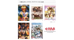 士郎正宗、漫画家メジャーデビュー40周年&ショップ17周年記念、士郎正宗キャラクターグッズ　クリアファイルVol.08が、登場!