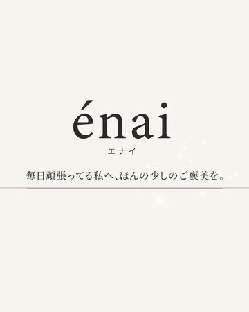 忙しい毎日でも、
