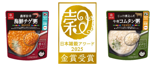 日本雑穀アワード2025《一般食品部門》『濃厚旨辛海鮮チゲ粥』『じっくり煮込んだ牛骨コムタン粥』が最高賞の金賞を受賞！