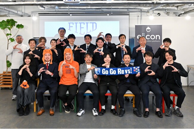 【静岡県 × eiicon】プロジェクト成果報告会開催！当日のレポ公開！地域チーム発 事業創造プログラム「FIELD - SHIZUOKA SPORTS OPEN-INNOVATION -」