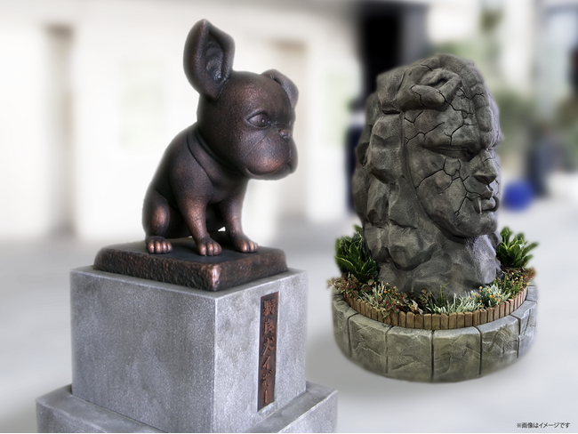 渋谷の新しい待ち合わせ場所に！？ 「野良犬イギー像」「石仮面像」が3月31日(月)から渋谷PARCOに登場ッ！
