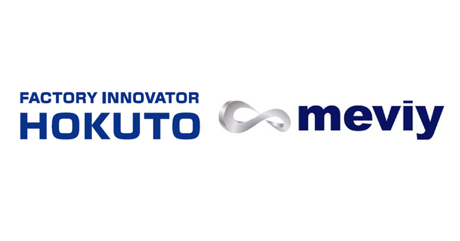 生産設備のグローバル企業　北斗株式会社でmeviyを採用