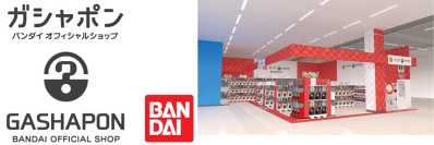 「ガシャポンバンダイオフィシャルショップPLANT出雲店」2025年４月７日(月)オープン～全国47都道府県へ出店達成！最後の出店県・島根県の初出店はPLANT出雲店！～