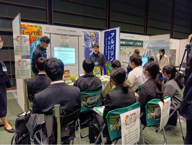 農業を志す学生450名が来場！26卒向け「食品・農業就活サミット」開催レポート